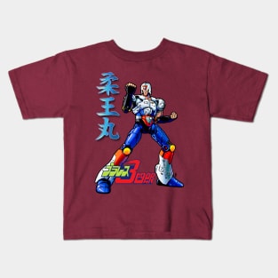 Juohmaru Plawres Sanshiro Kids T-Shirt